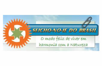 Seicho-No-Ie do Brasil - Foto 1